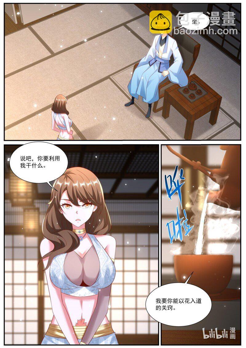 第990回9