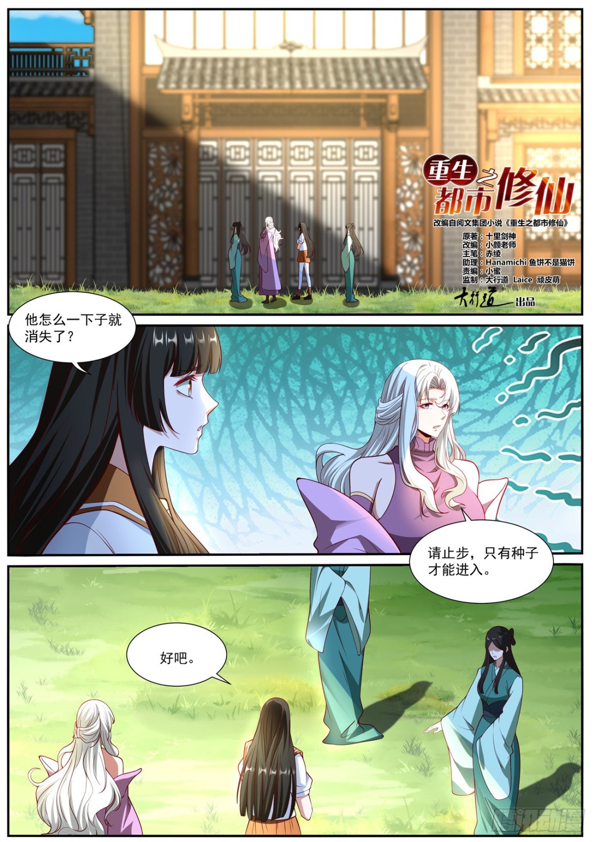第1019回0