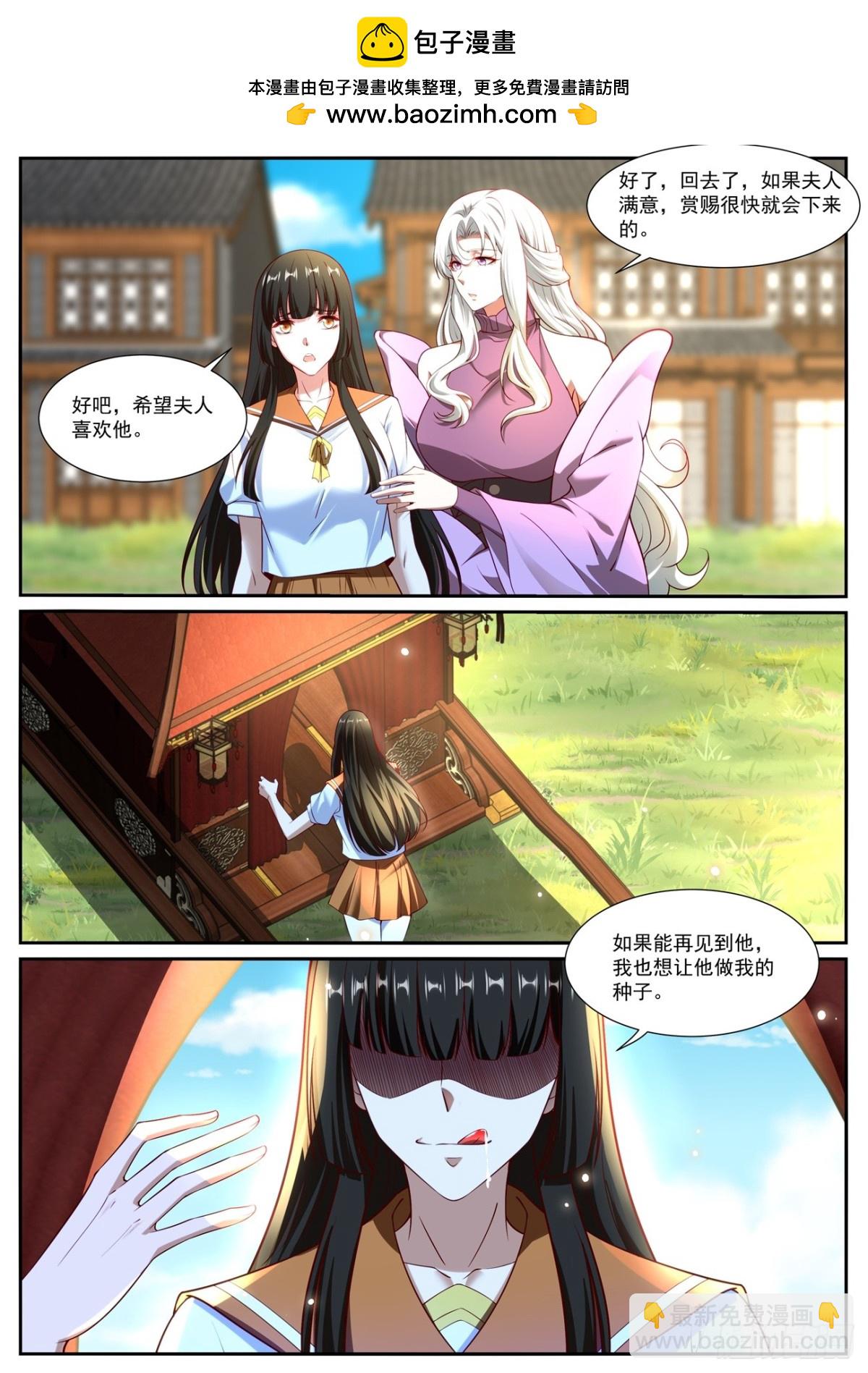 第1019回1