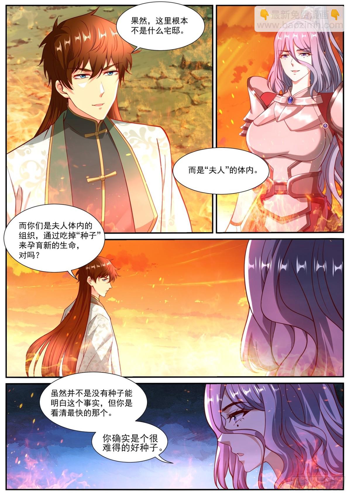 第1019回3