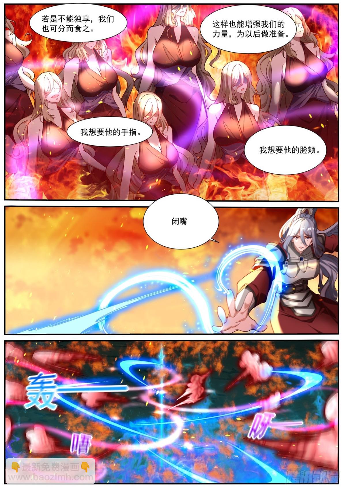 第1019回4