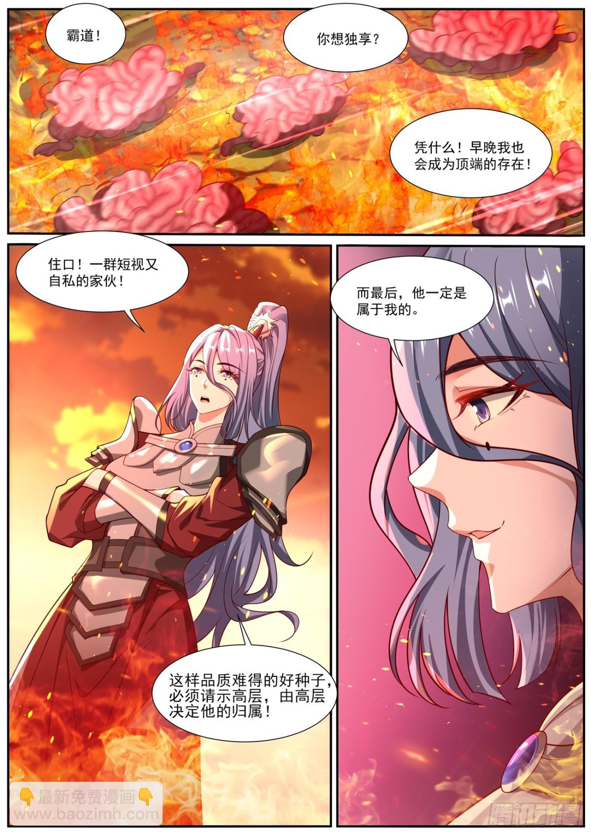第1019回5