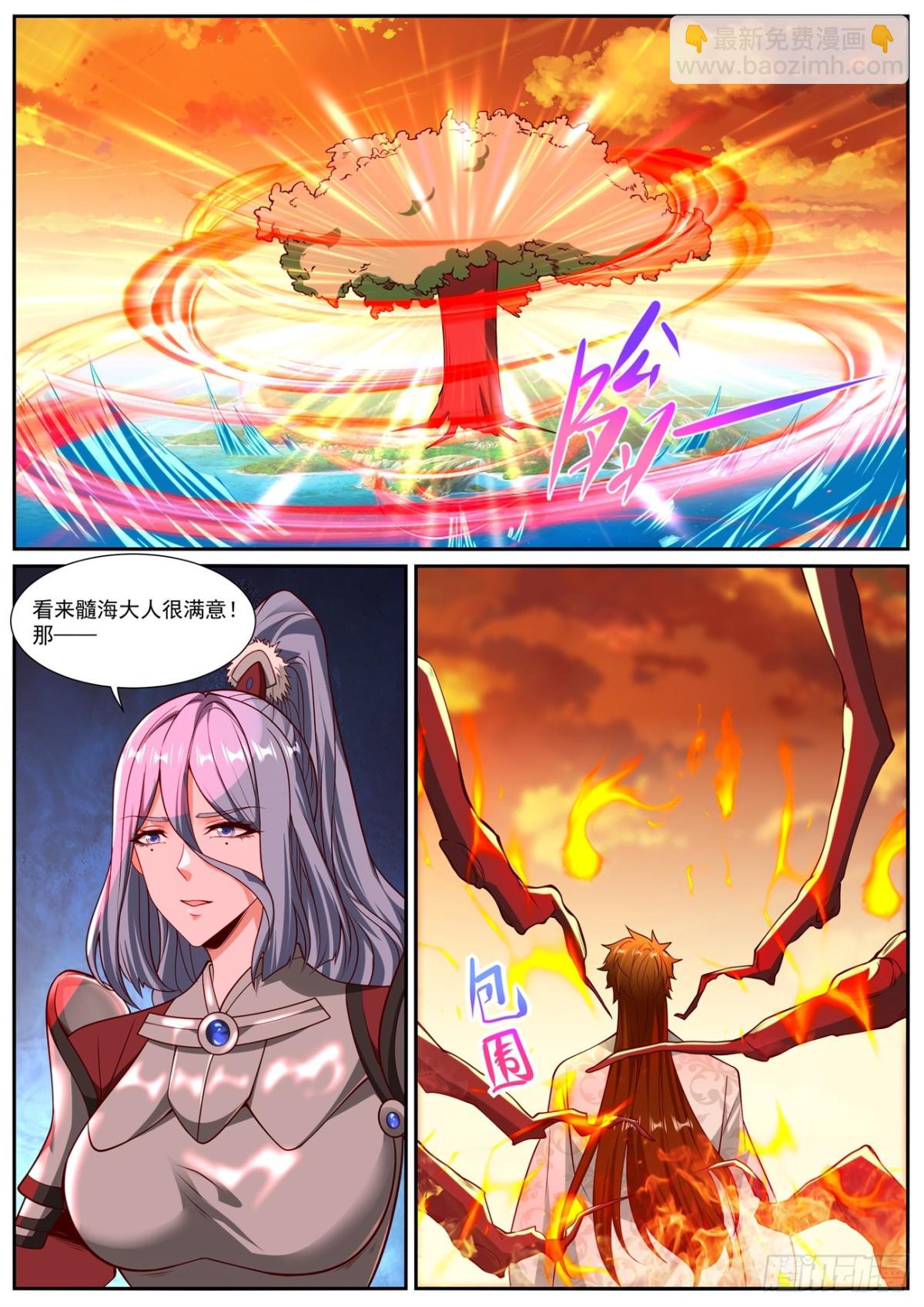 第1019回9