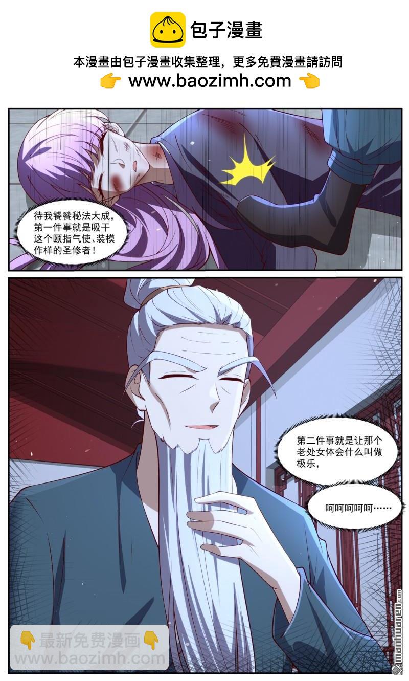 第1034回2