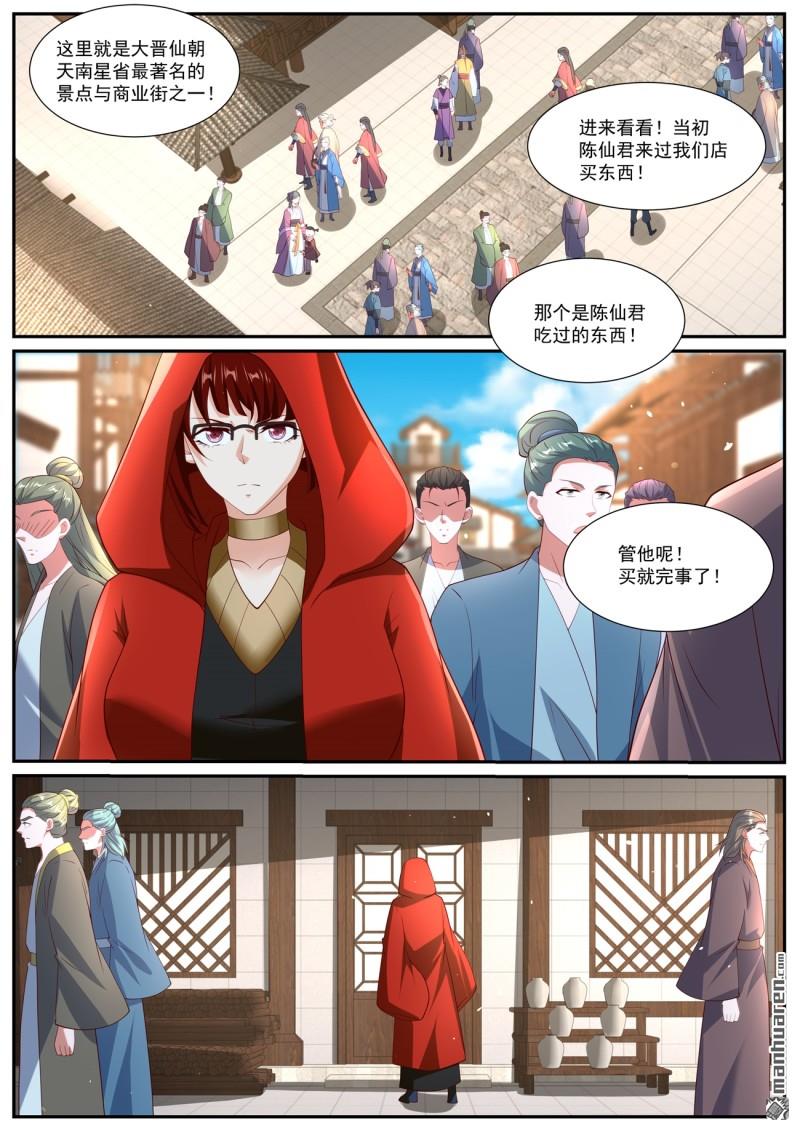 第1054回0