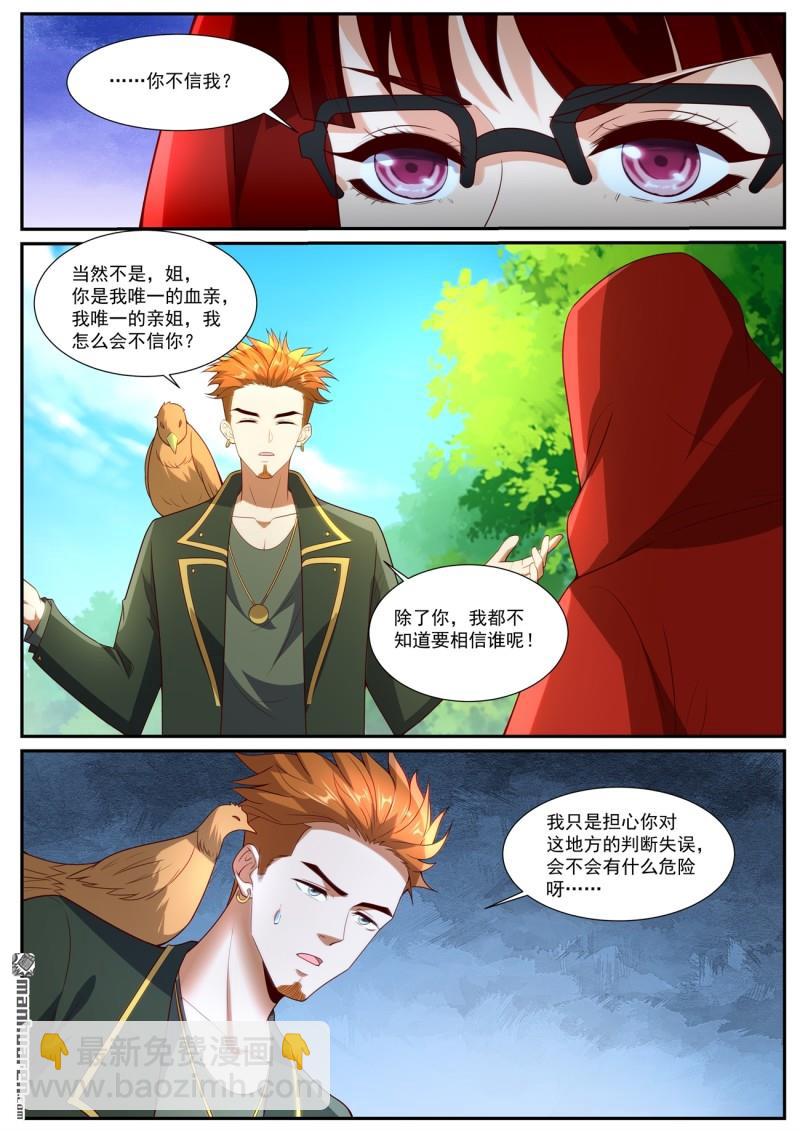 第1055回10