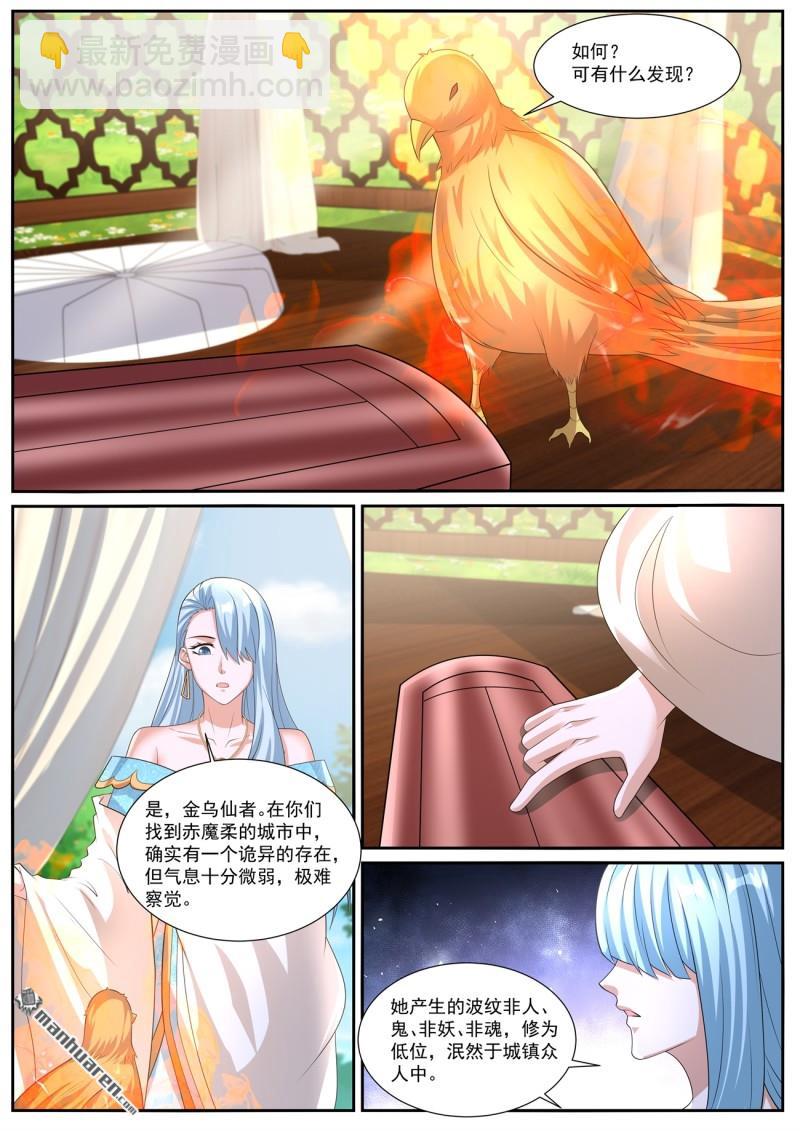 第1058回8