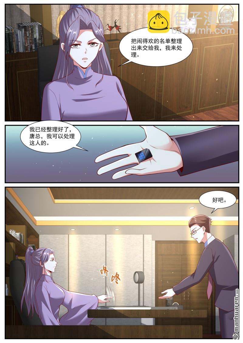 第1064回4