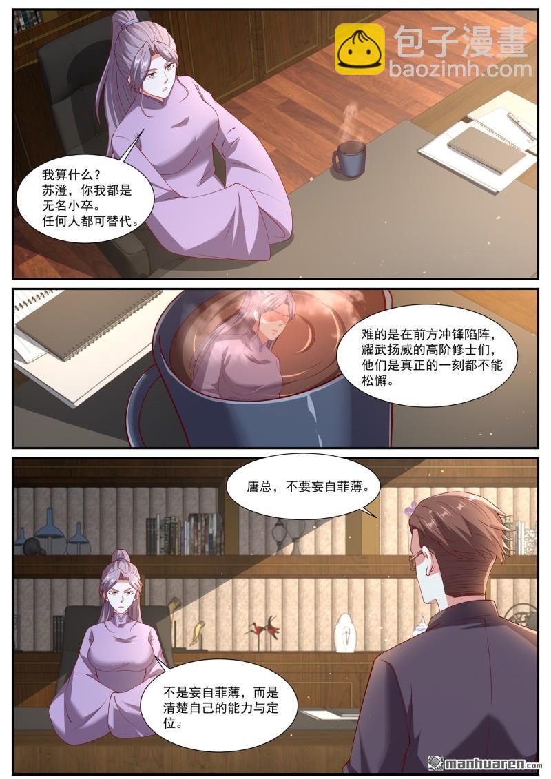 第1064回6
