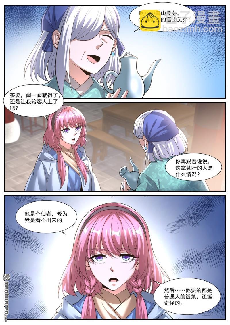 第1074回2
