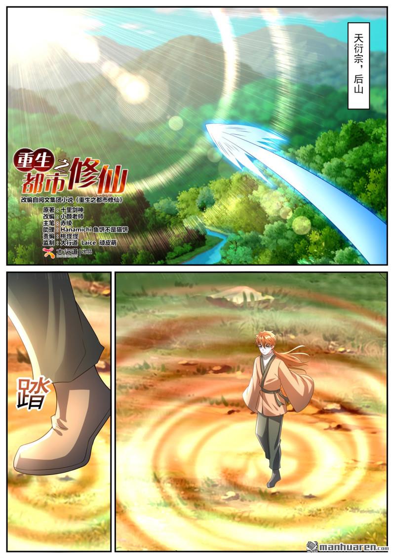 第1085回0