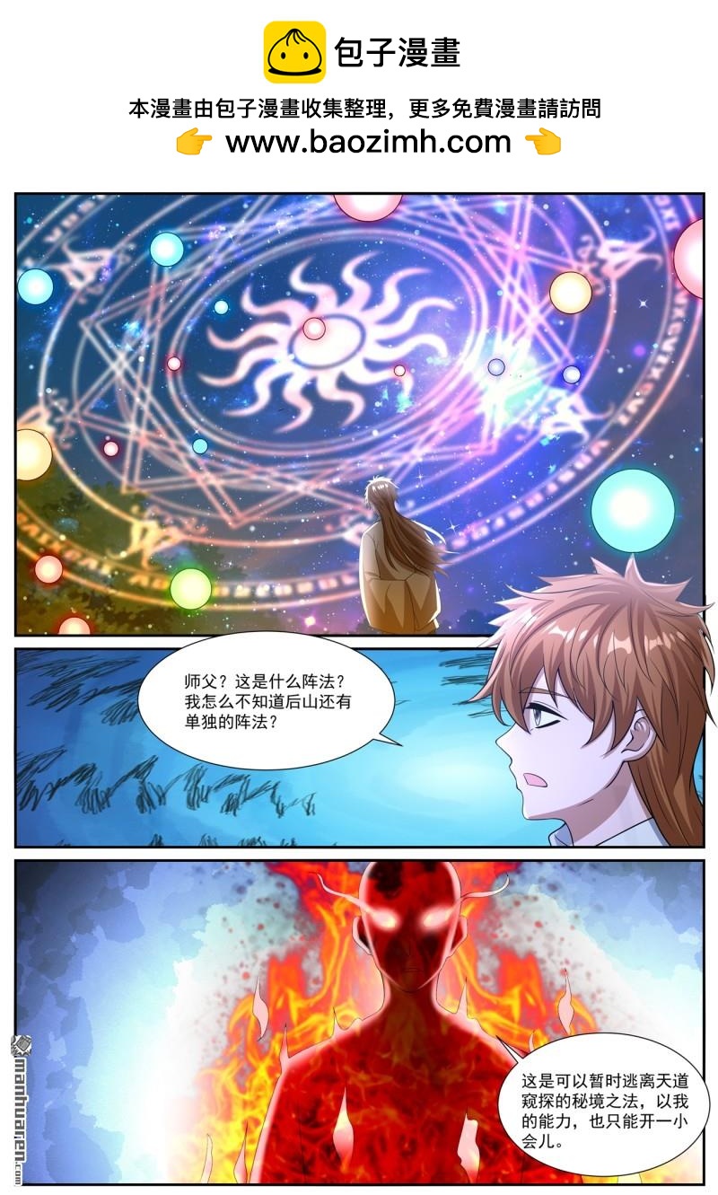 第1085回1