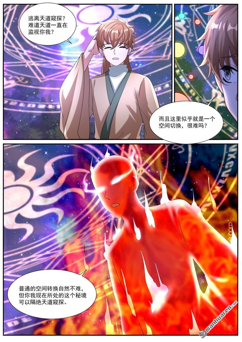 第1085回2