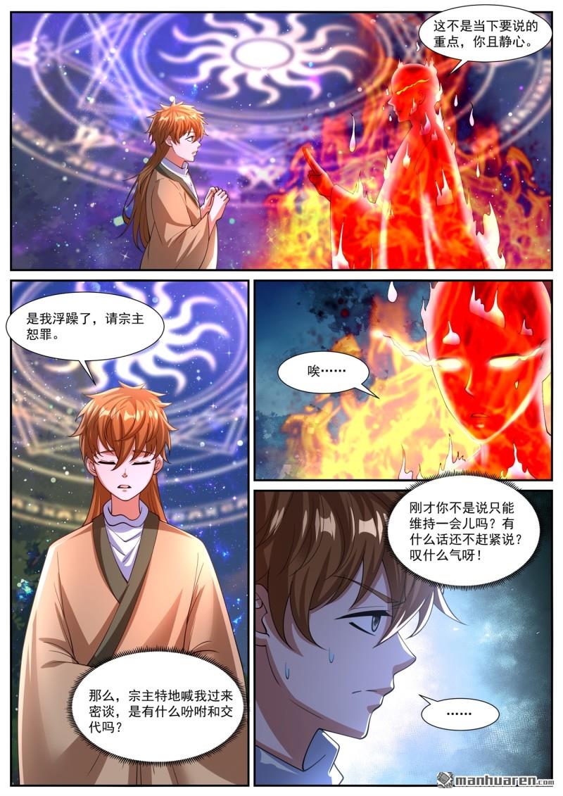 第1085回4