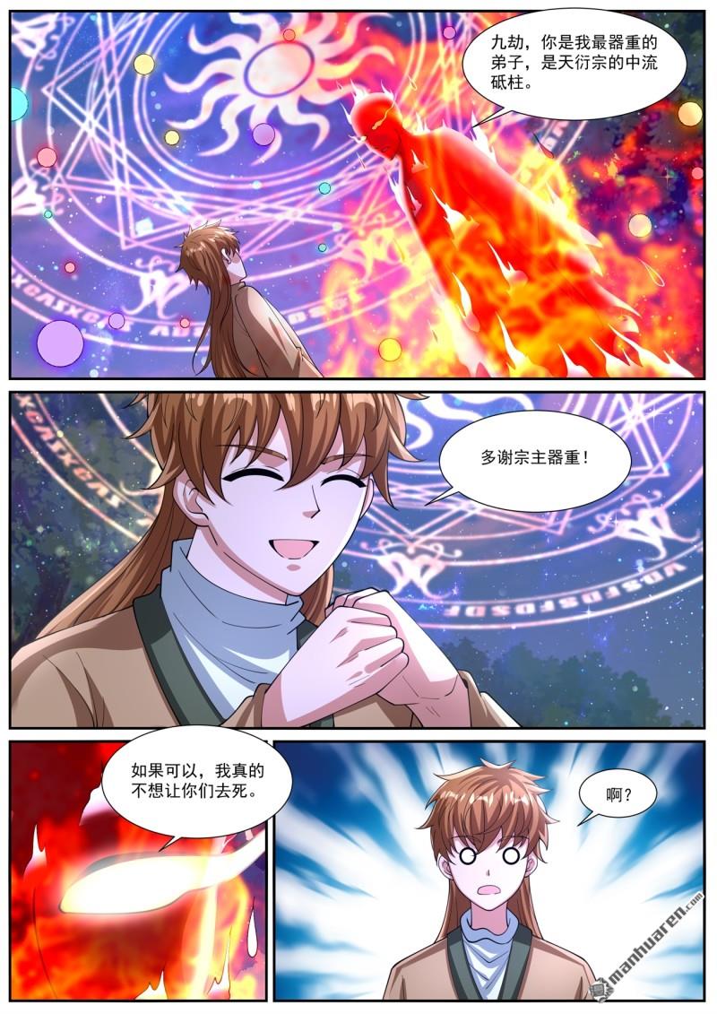 第1085回5
