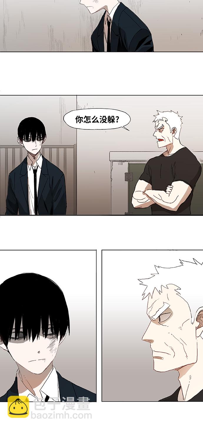 第2话 征兆10