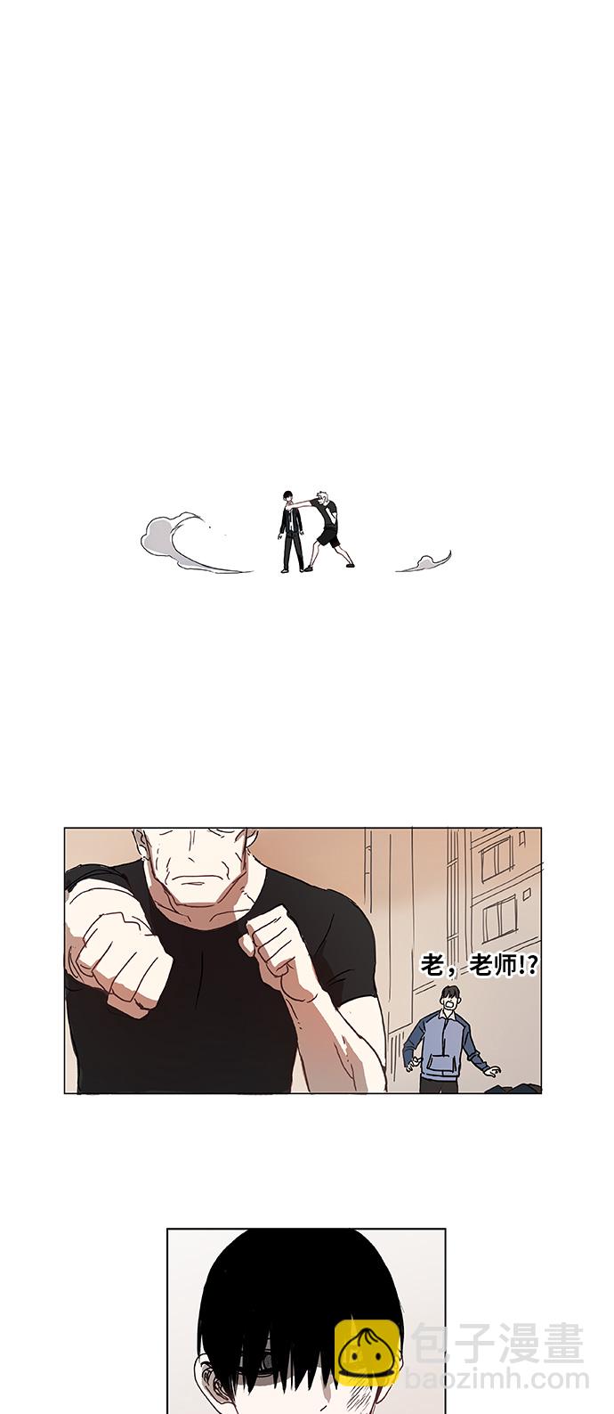 第2话 征兆19