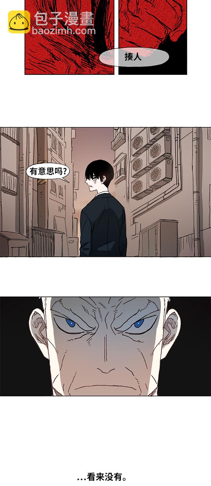 第2话 征兆21