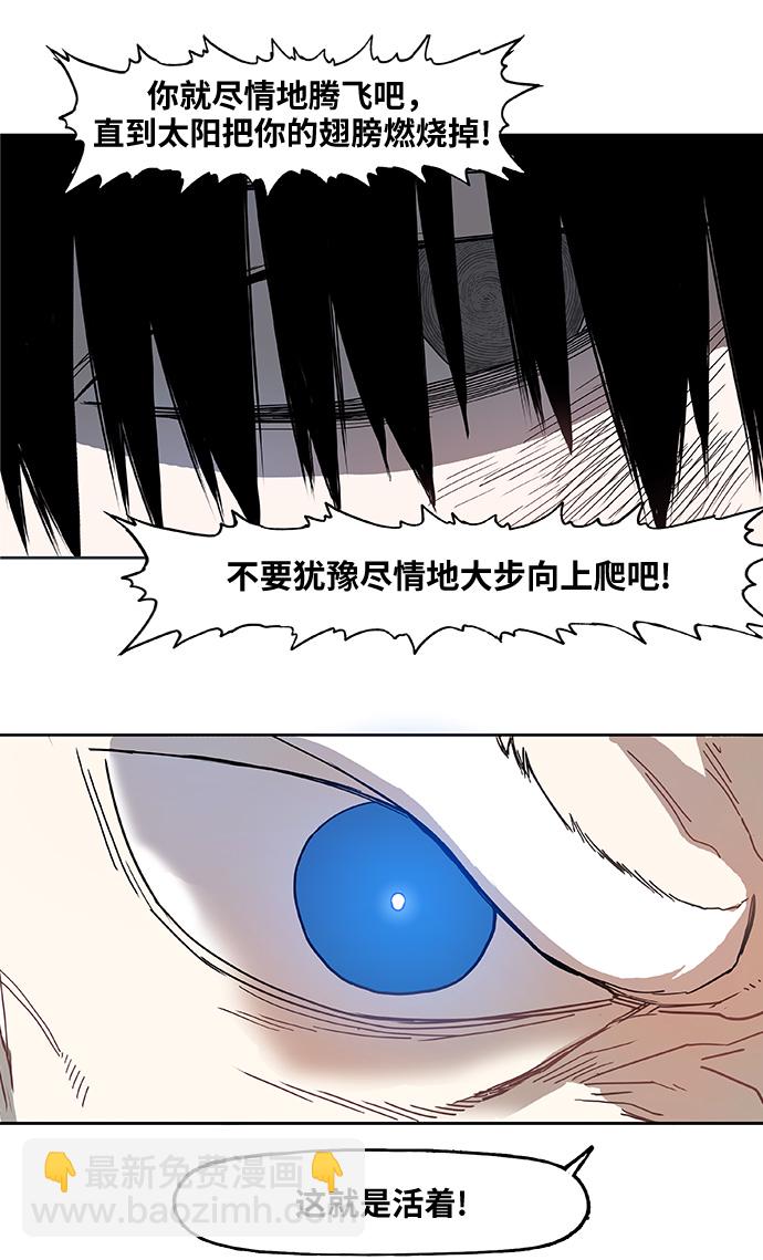 第2话 征兆27