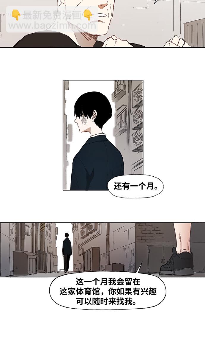 第2话 征兆30