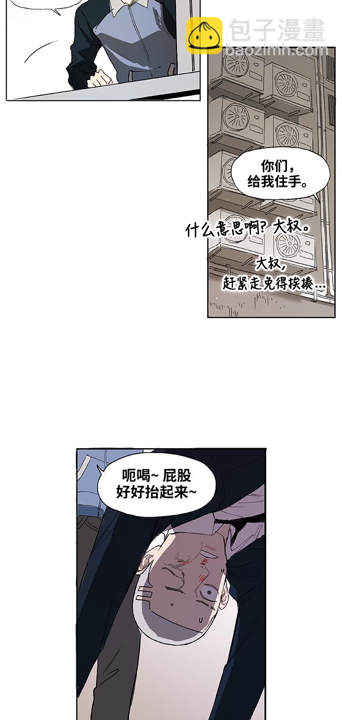 第2话 征兆8