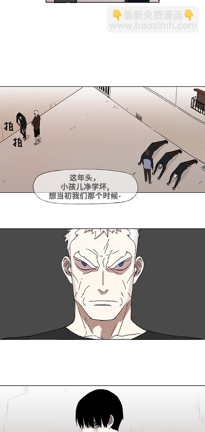 第2话 征兆9