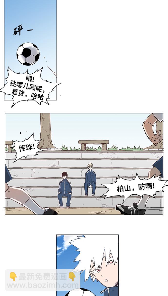 第3话 凝聚12