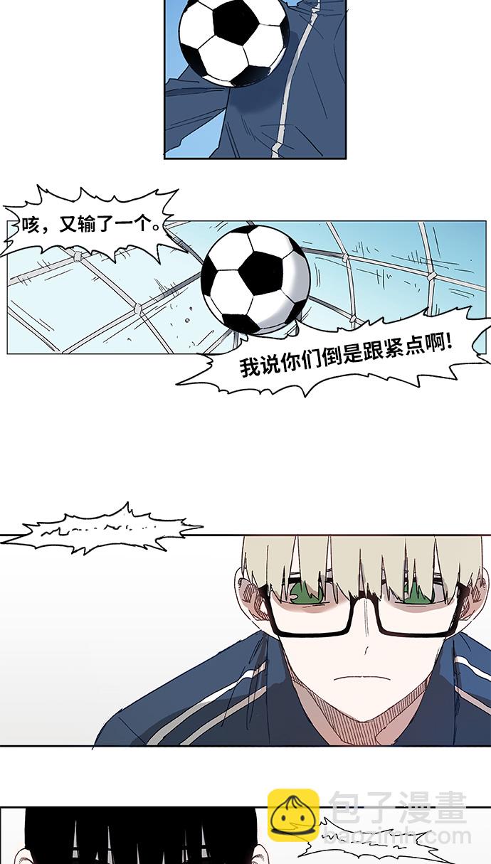 第3话 凝聚13