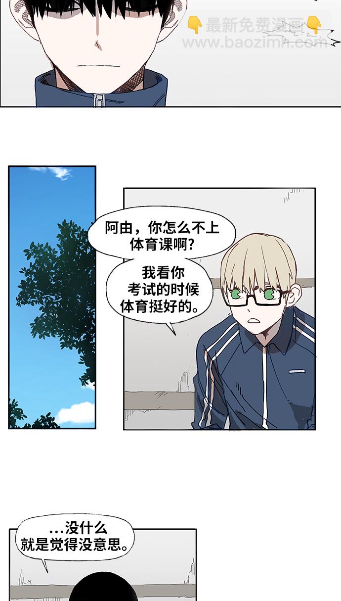 第3话 凝聚14