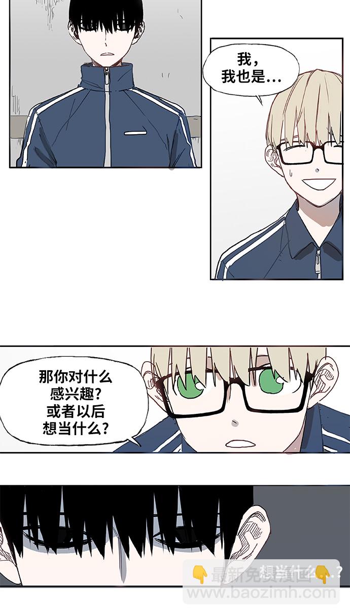 第3话 凝聚15