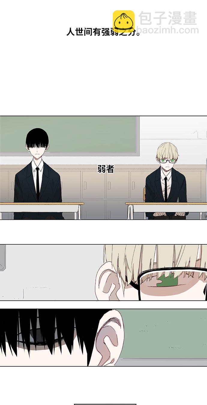 第3话 凝聚2