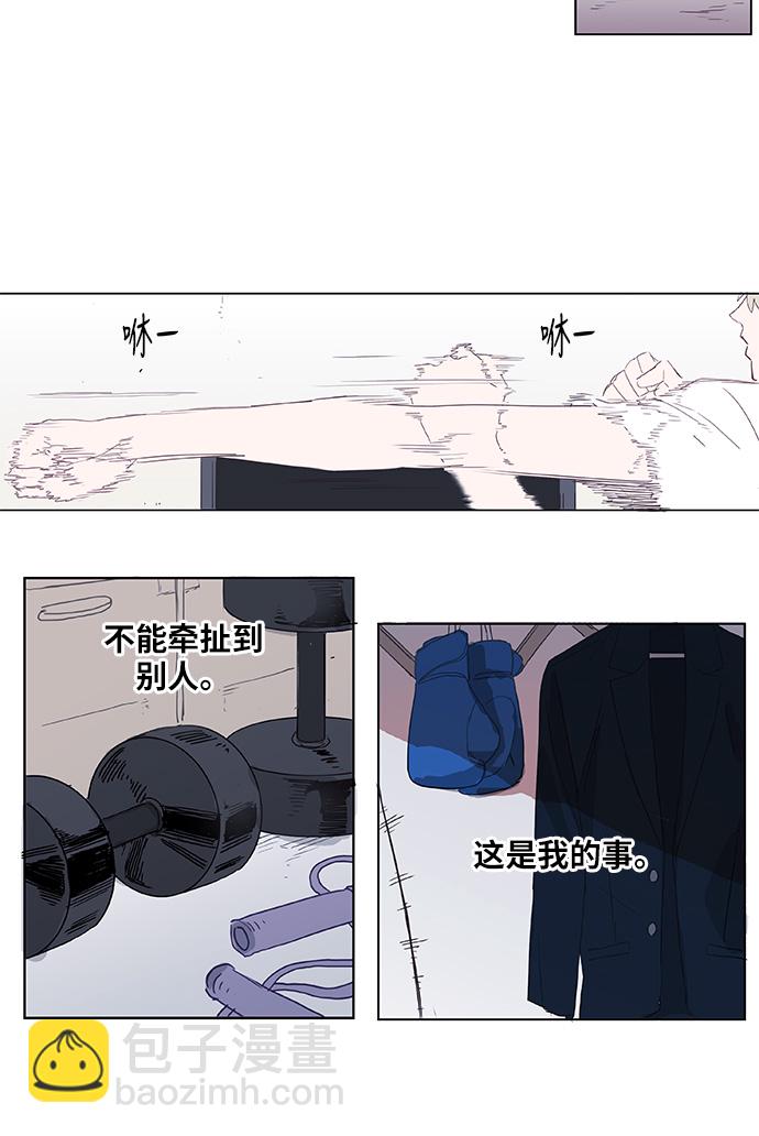 第3话 凝聚29