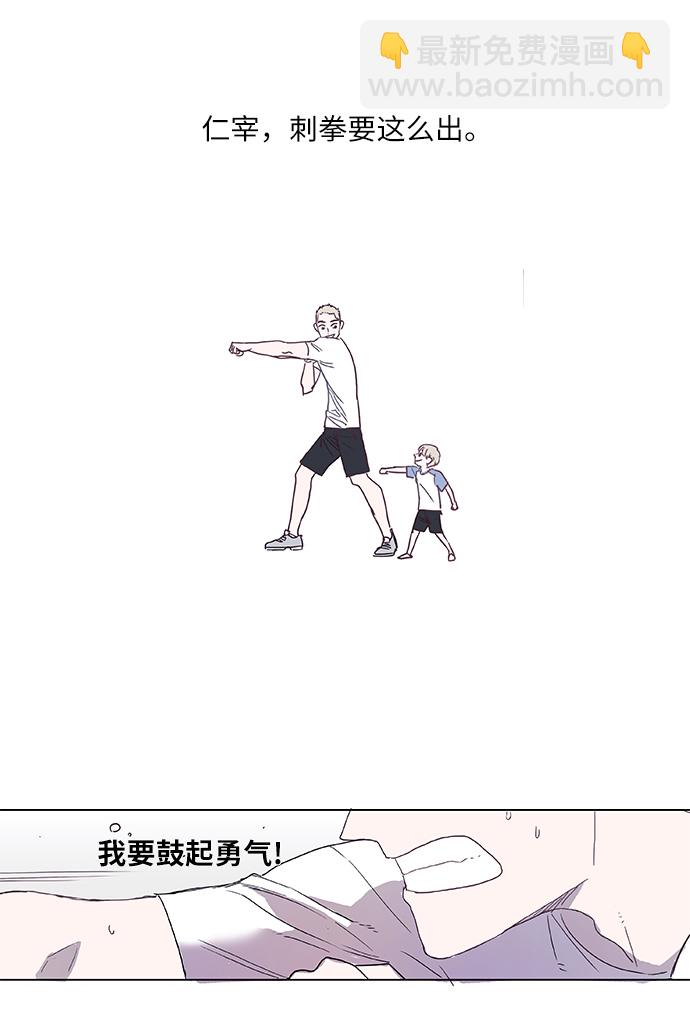 第3话 凝聚30