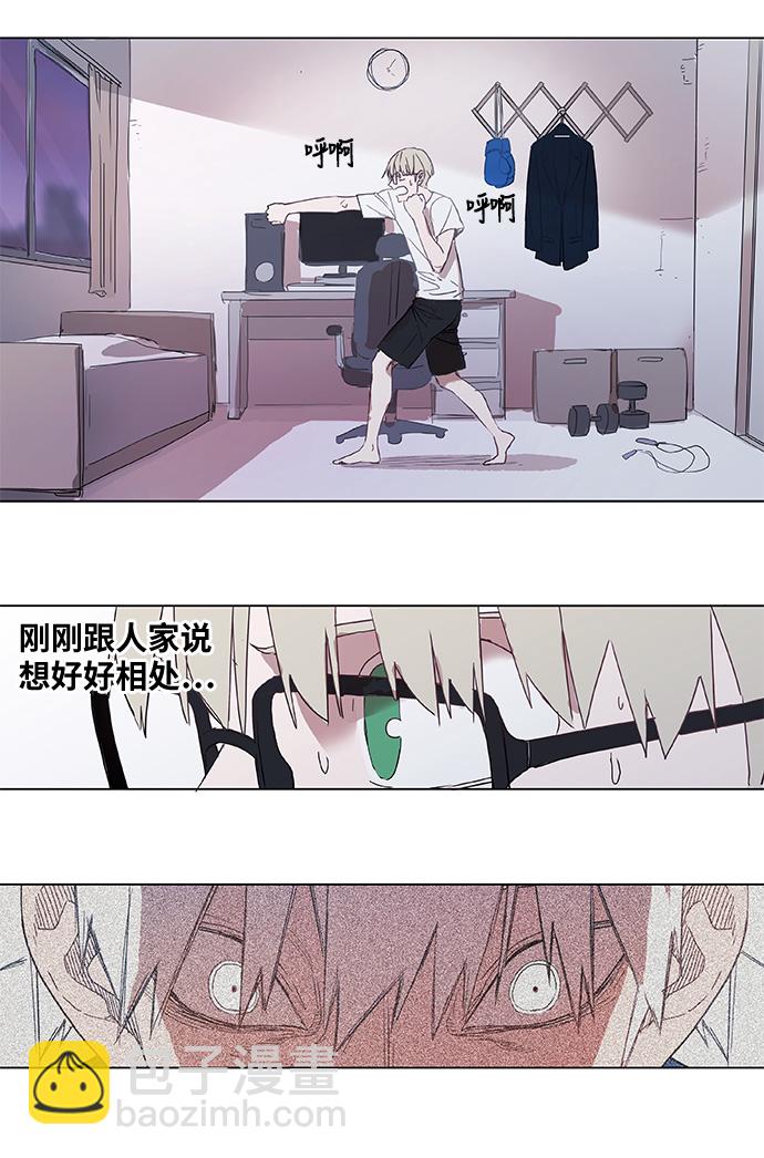 第3话 凝聚31