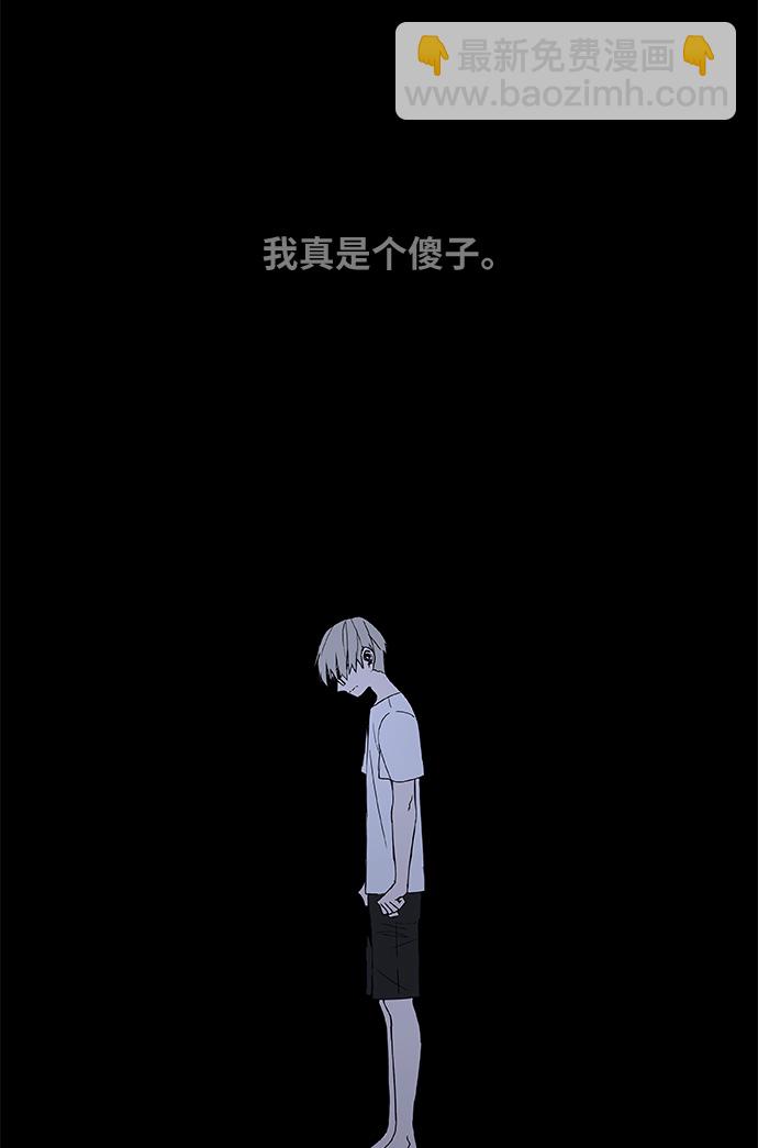 第3话 凝聚34