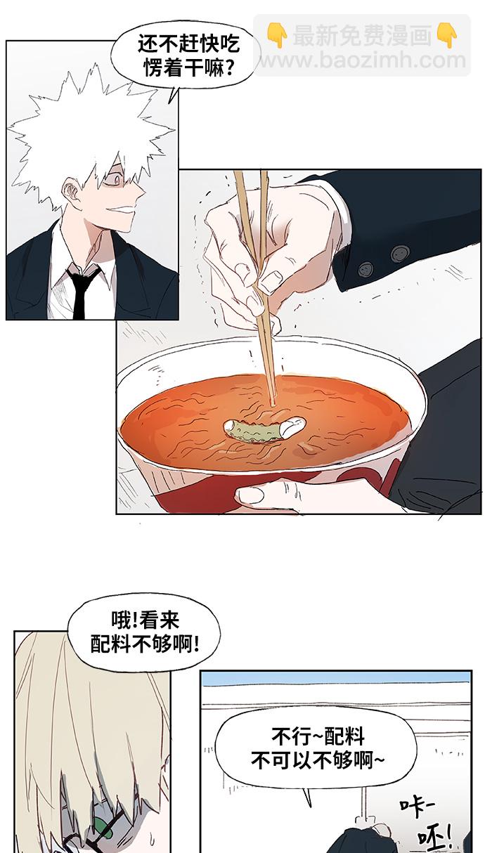 第3话 凝聚6