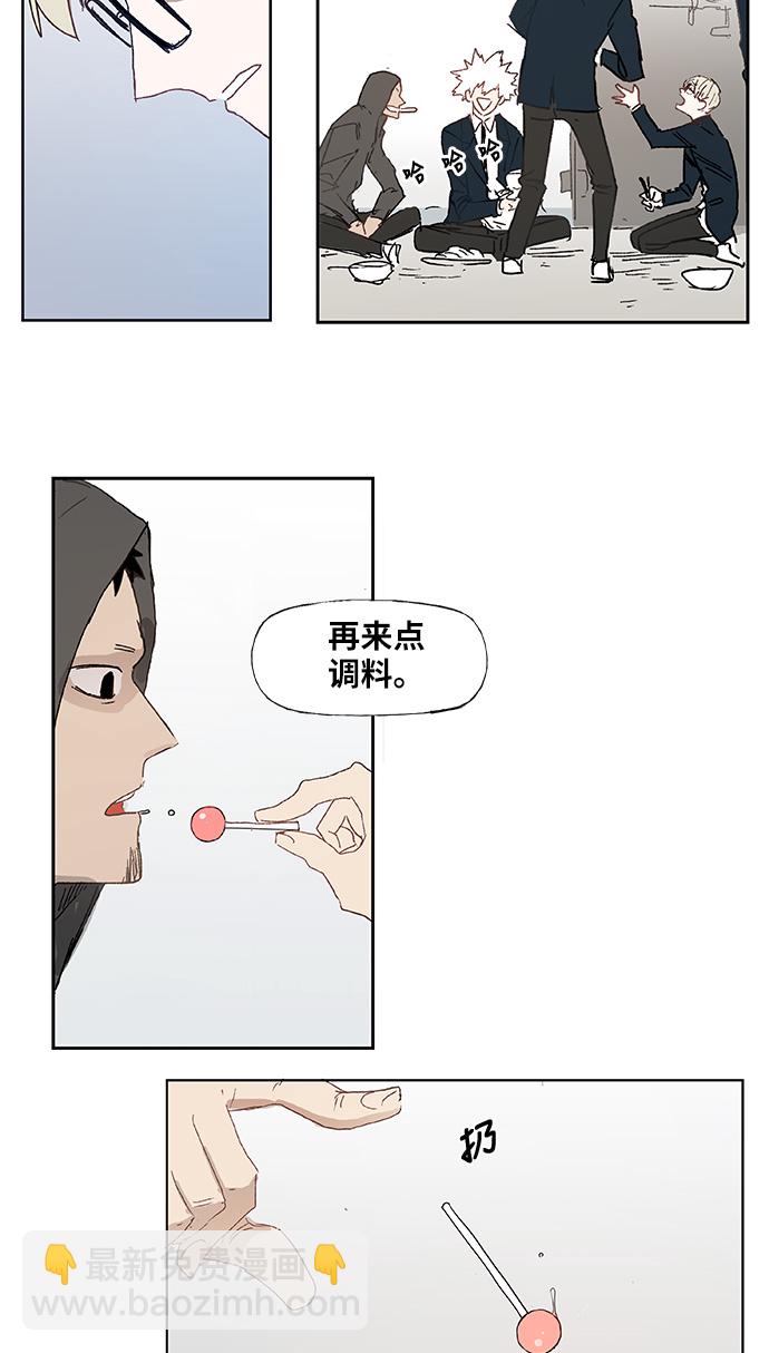 第3话 凝聚7