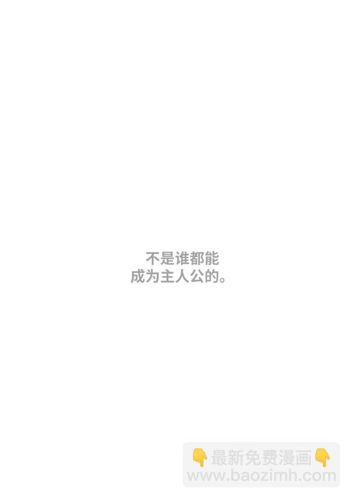 第17话 罪人（2）1