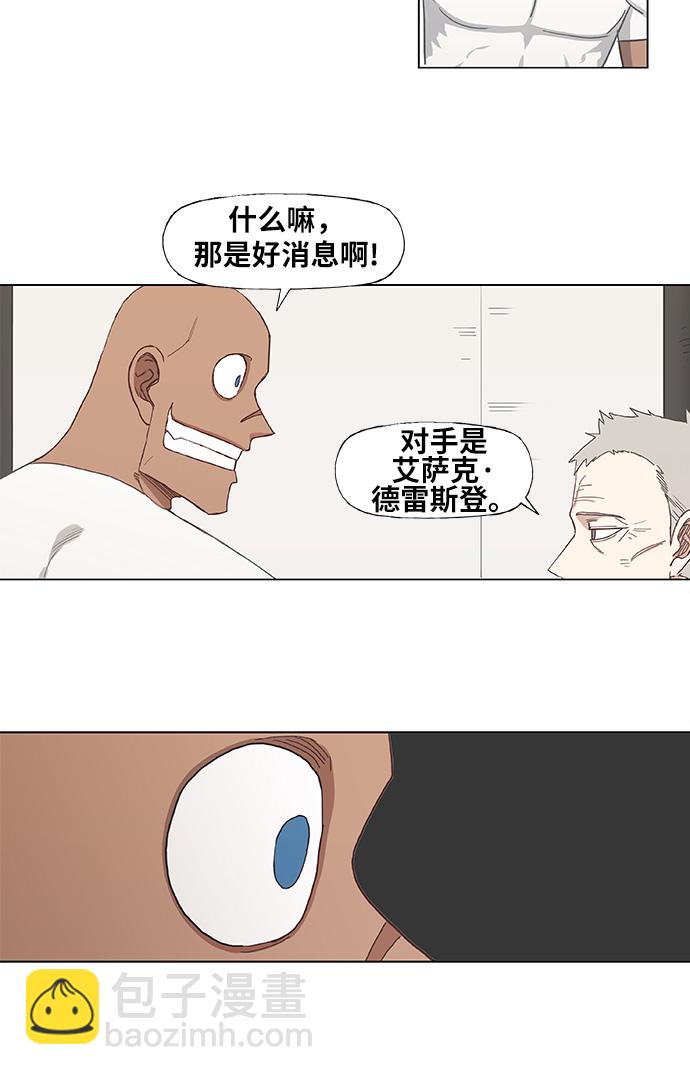 第17话 罪人（2）10
