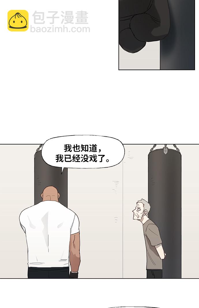 第17话 罪人（2）13