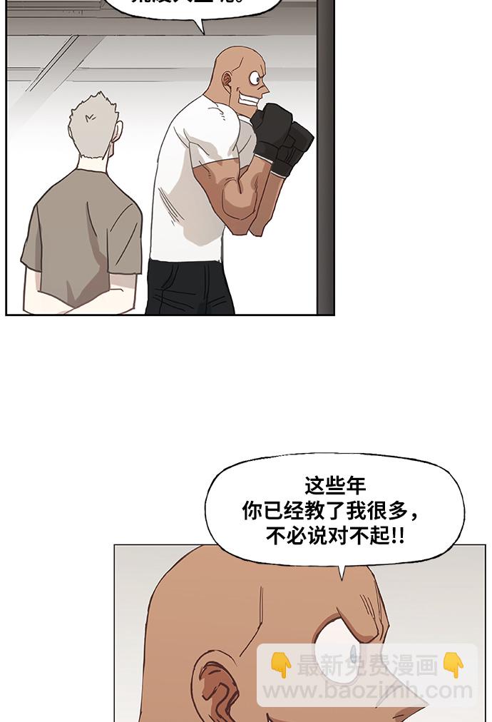 第17话 罪人（2）17