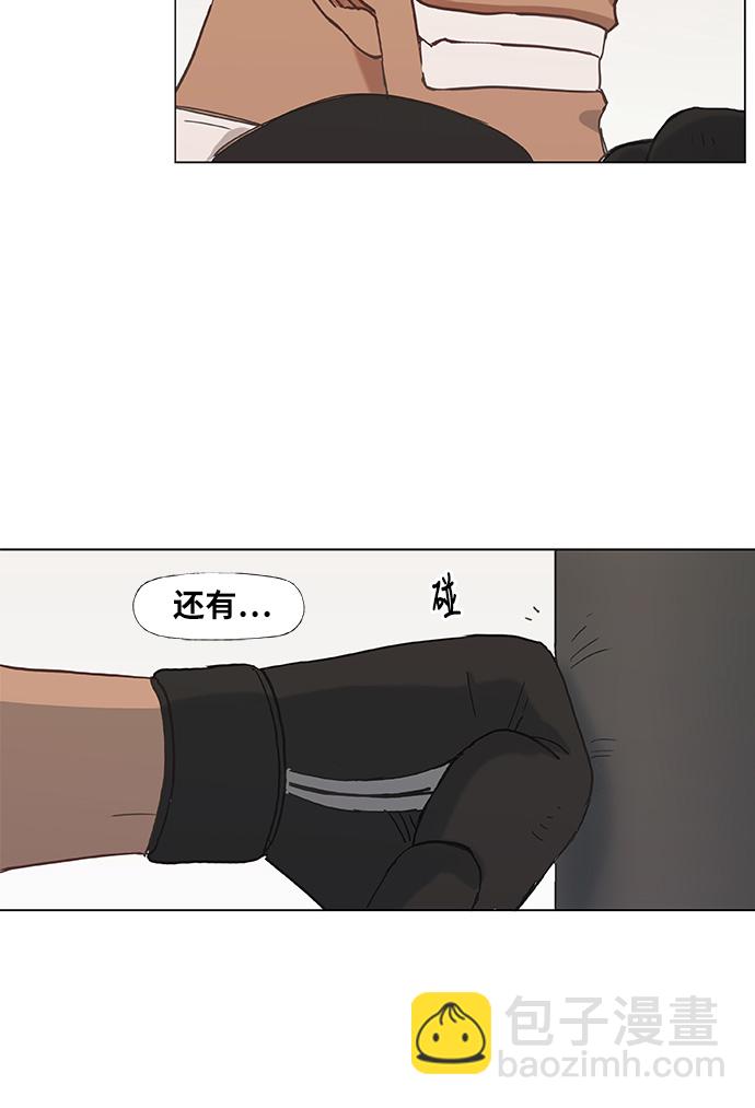 第17话 罪人（2）18