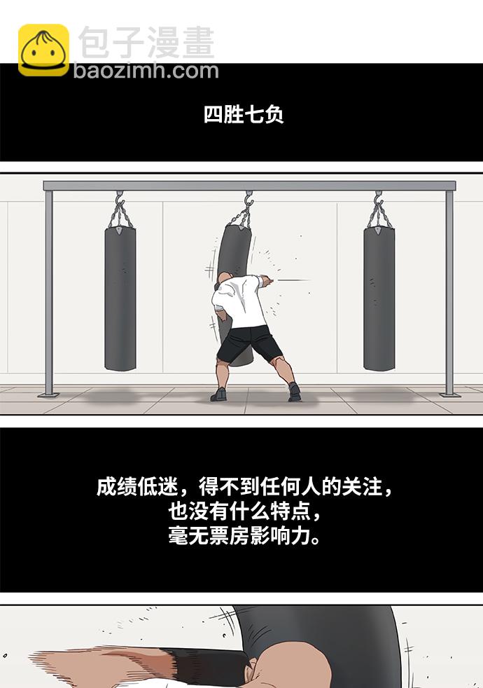 第17话 罪人（2）2