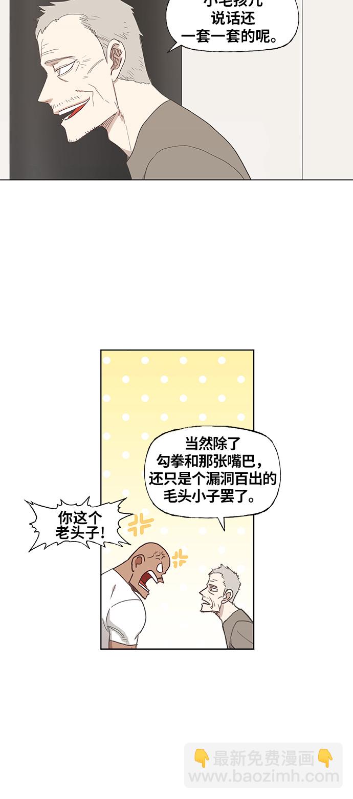 第17话 罪人（2）21