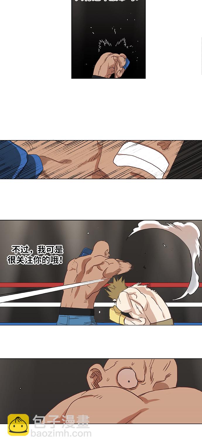 第17话 罪人（2）25