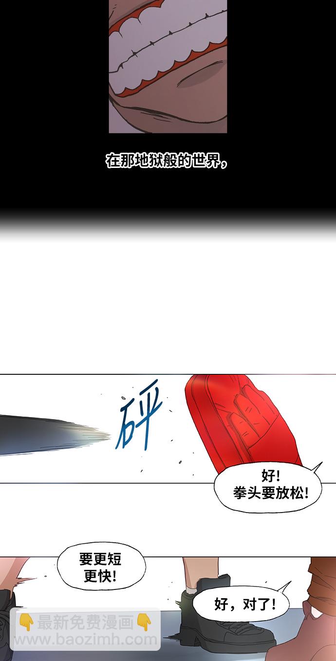 第17话 罪人（2）32