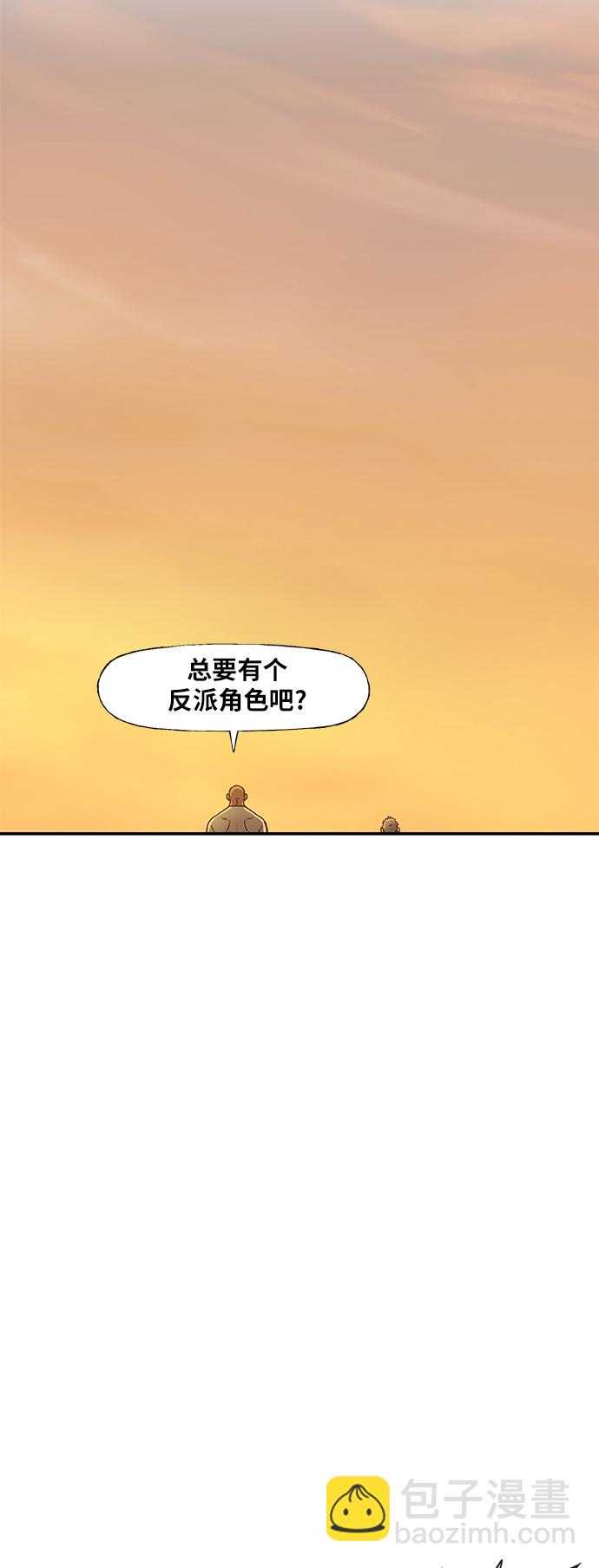 第17话 罪人（2）45