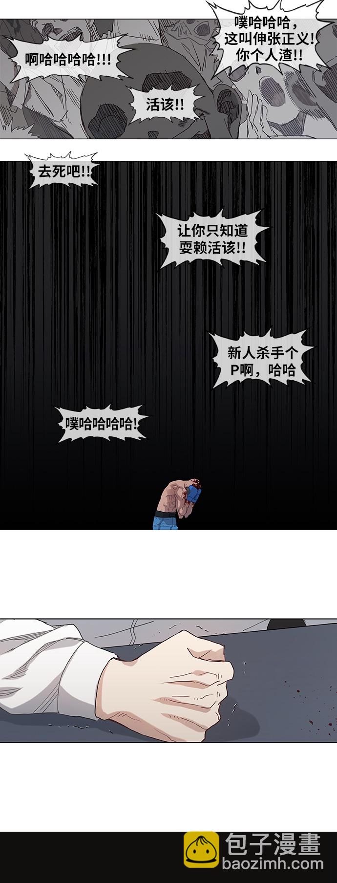 第17话 罪人（2）46