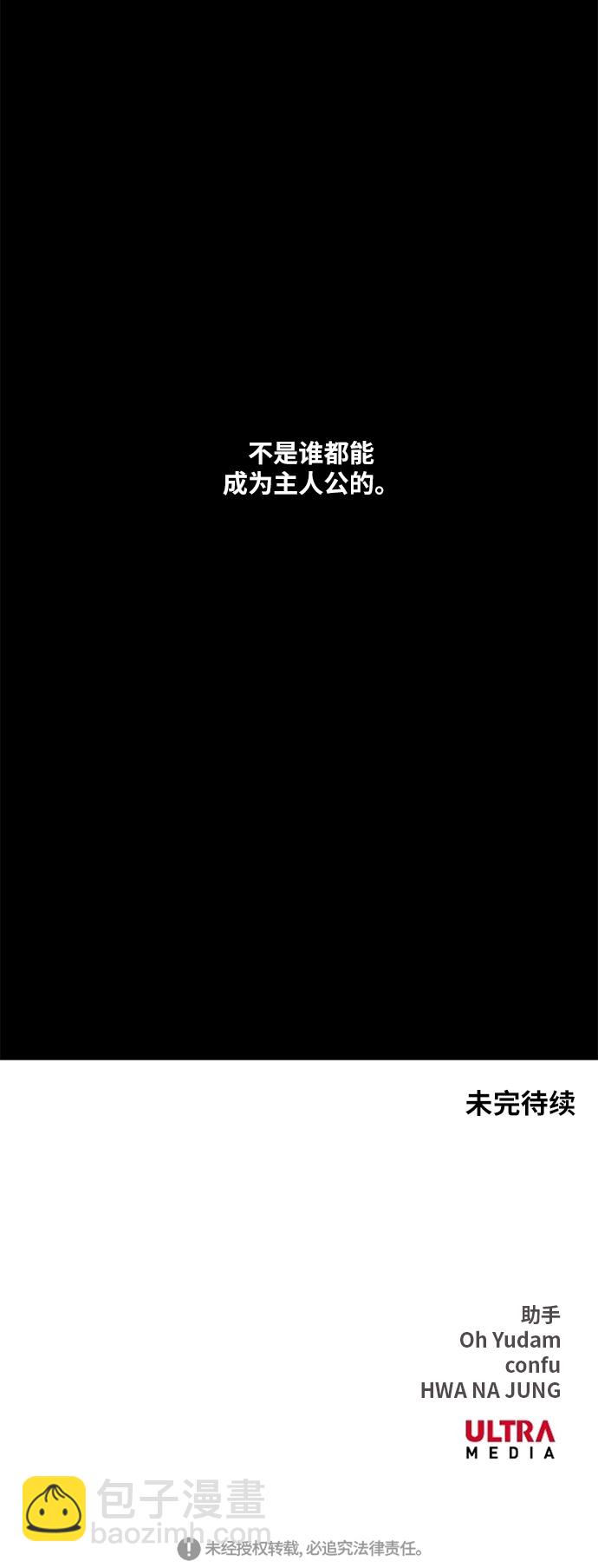 第17话 罪人（2）48