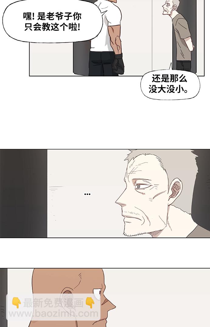 第17话 罪人（2）7